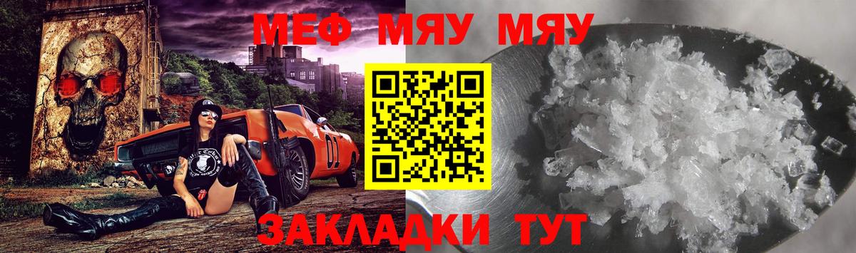 Мефедрон VHQ  Вход с VPN  Мефедрон  Выкса  МЕФ 4 MMC 