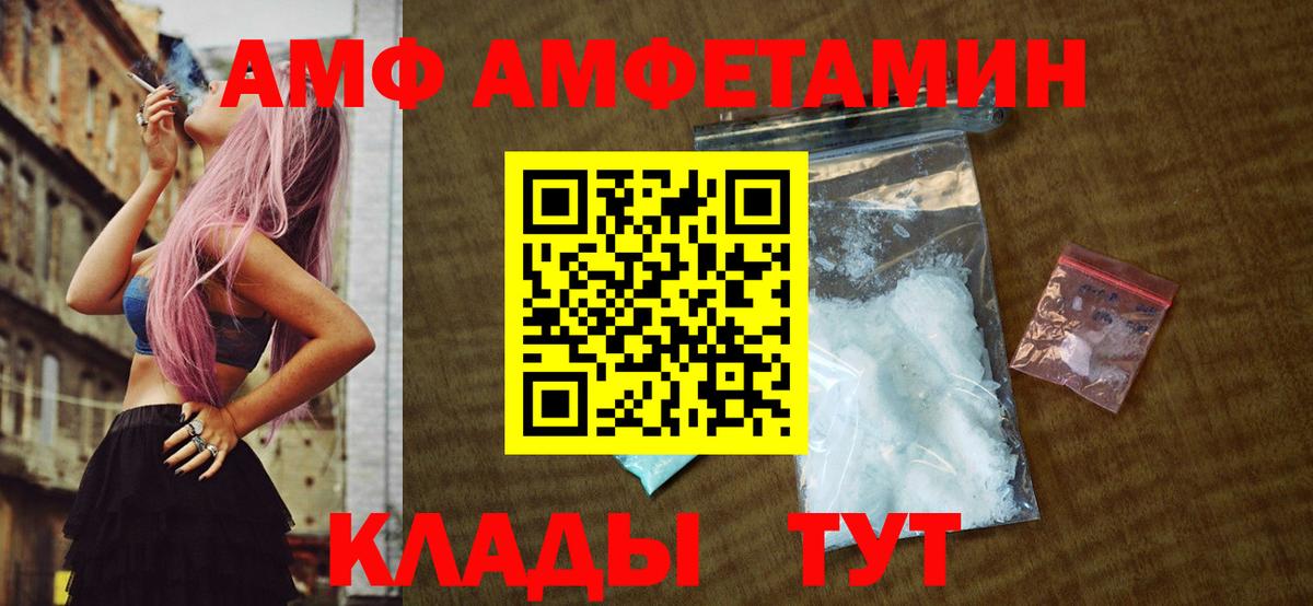 Первитин Methamphetamine Выкса