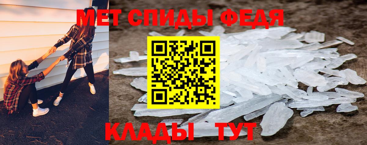 МЕТАМФЕТАМИН кристалл  Вход с VPN  Выкса 