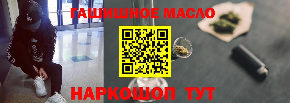Выкса  ТГК THC oil  ТГК Wax  Вход с VPN 